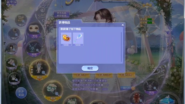 一万三的岁月全奖池你见过吗