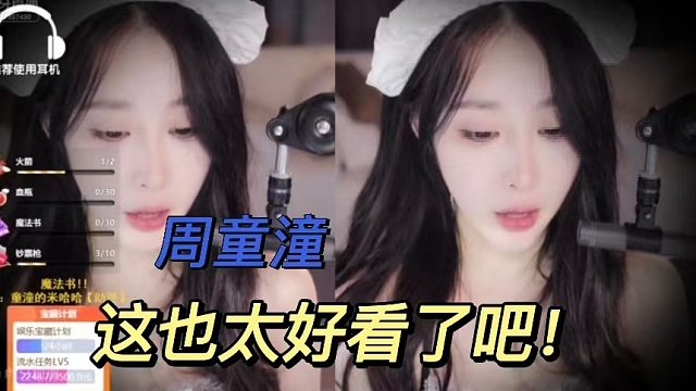 【周童潼丶】这也太好看了吧！