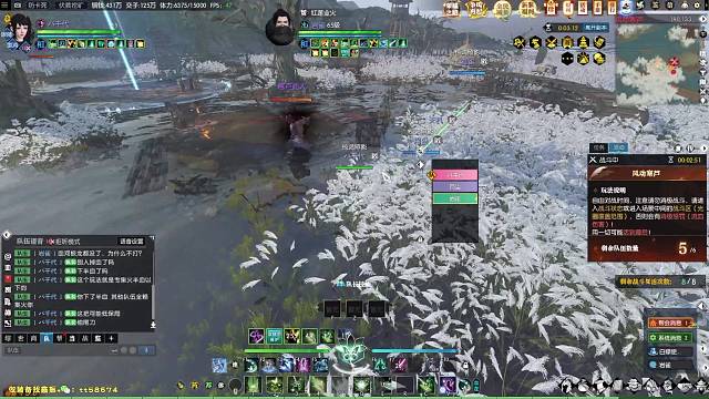 69服风动寒芦3v3