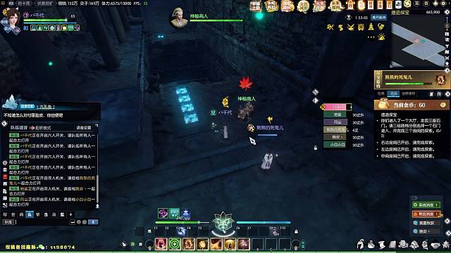 探宝玩法之跳石板差点心态崩了