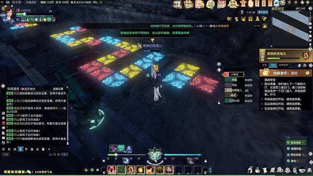 探宝玩法之三色板