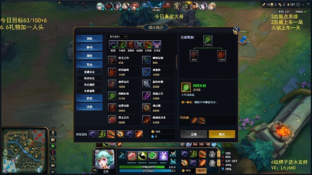 兔子一刀一个小朋友