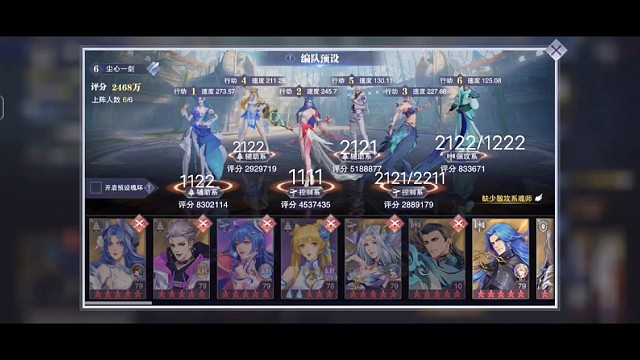 常用四大队:1宗门防守，2掠战，3悬赏（单怪/群），4日常（平民没有过多花里胡哨的阵容）