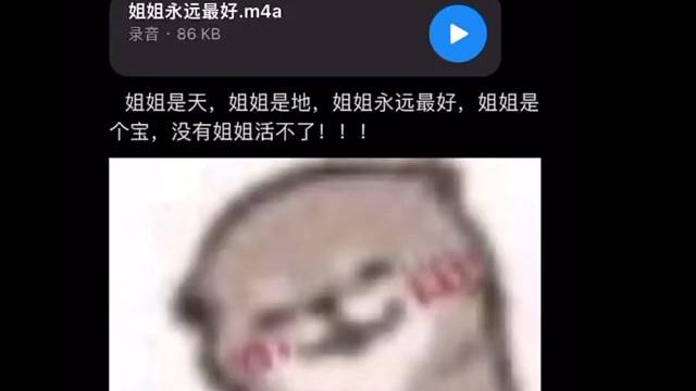 哥跟你掏心窝子，你跟哥藏心眼子