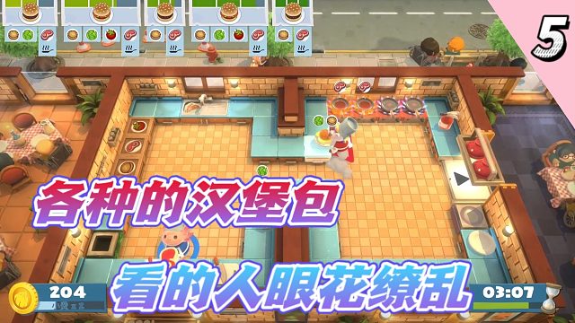 胡闹厨房：各种汉堡包让人心态爆炸？却没想到结局还有这分数！