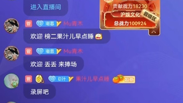 感谢俊妈妈。感谢你靠近我，了解我，温暖我，陪着我，遇见你对我而言，是这辈子最幸运的事！