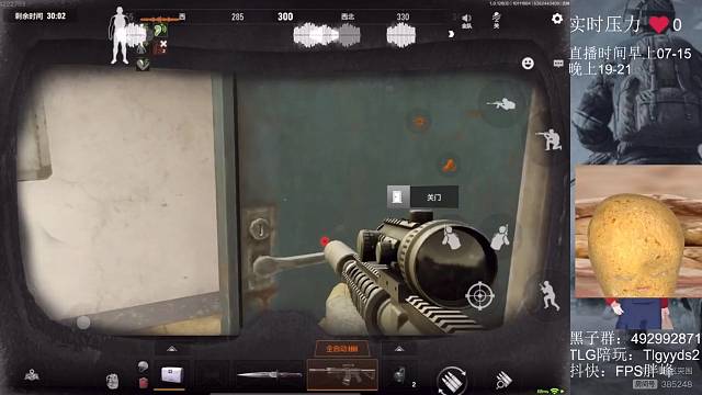 91胖峰，唯唯诺诺