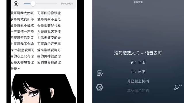 订阅我，来听完整版。