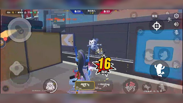 完美房间赛。拇指拇指～赞