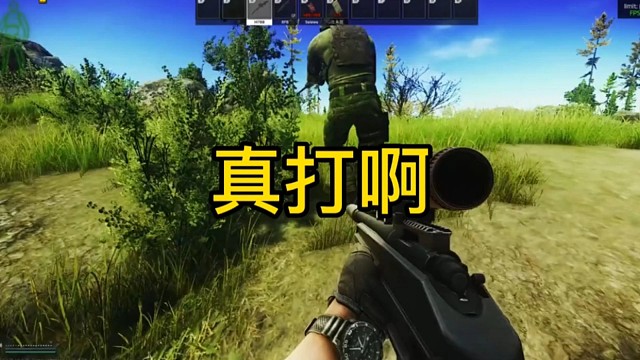 逃离塔科夫:真打啊！