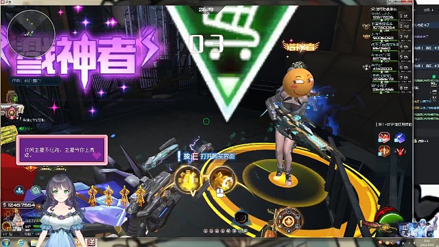 古堡惊魂英雄Mima