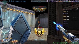 防爆4殺