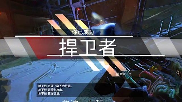 钻石止步者 排位一起玩-易大山