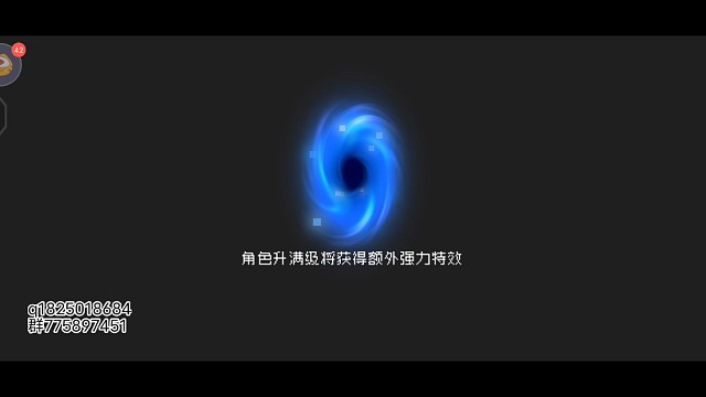 《元气骑士》首通紫爵士