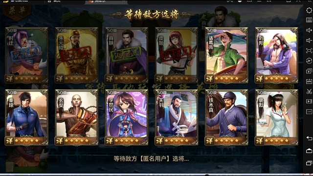 四星诸葛暴打墨迹商墨迹偷