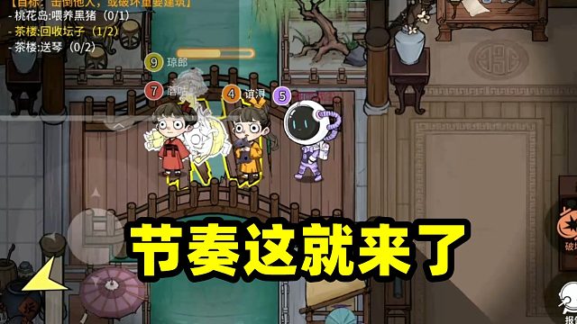 跑跑狼人杀：节奏来了，以理服人