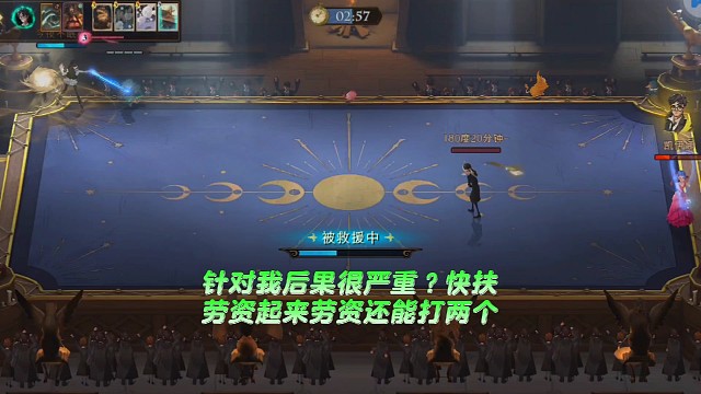 四个女人的互撕现场