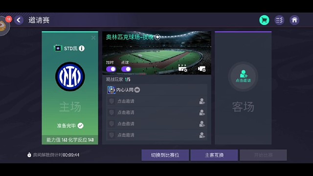 BigBoom绝地求生朱哥vsSTD凯