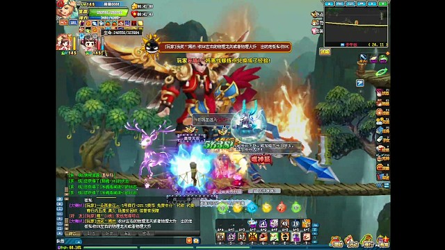 子午谷揍小黑子