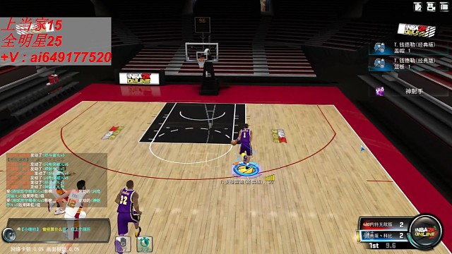 麦迪360扣篮起飞