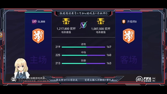 完美发挥，攻防2端 爆打120万氪金佬，没有氪金门将 早早轻松获胜