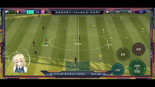 离顶级水平已经狠近 体现水平提高一个层次的 精彩绝伦进球