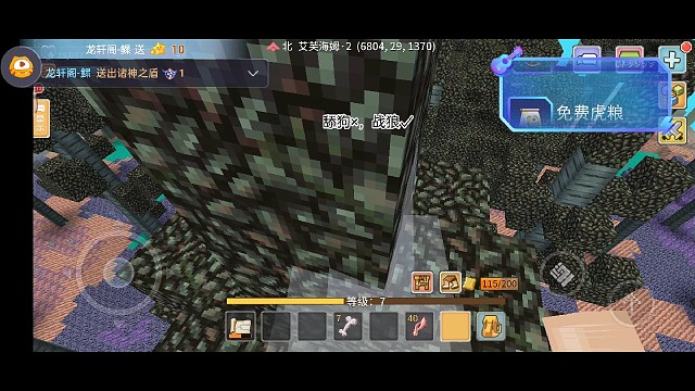 开播以来第二个盾