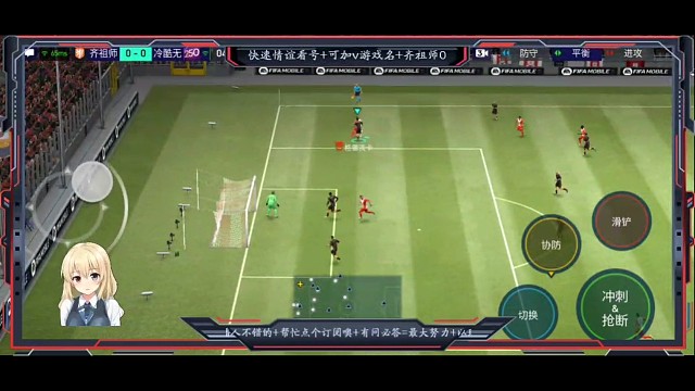 防守反击教科书 最后2花式组合 最快最极致的内切