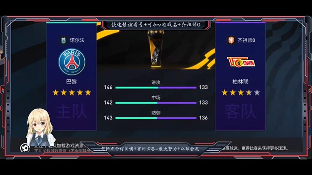 第72个真实冠，6次夺冠版，柏林联盟版