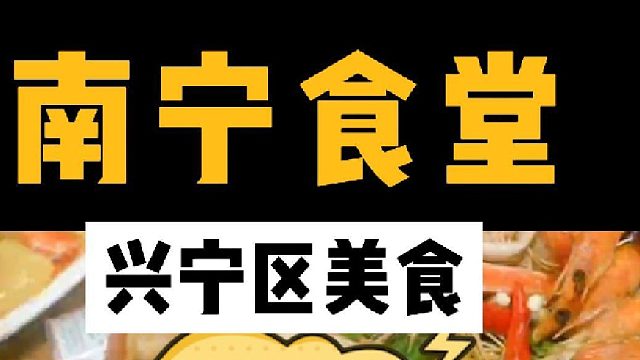 乌先生东南亚小馆（兴宁区朝阳悦荟广场2楼）