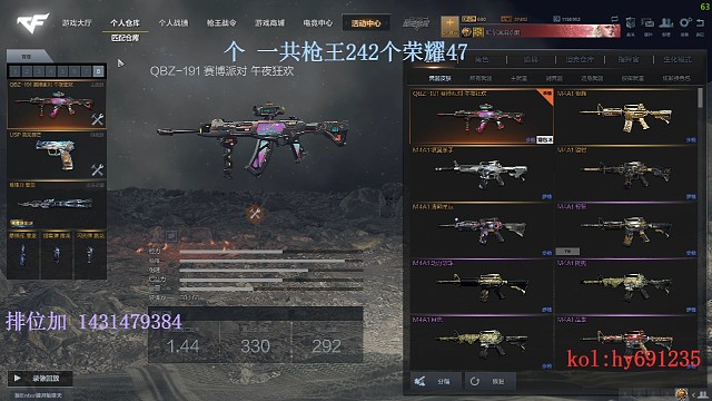 关于，自己看吧，不想说