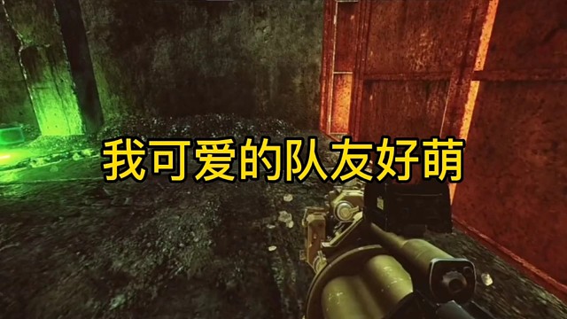 逃离塔科夫:我可爱的队友好萌！