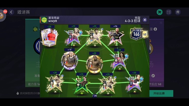 BigBoom绝地求生豆神vsW1