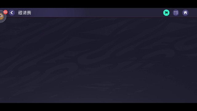 BigBoom绝地求生豆神vsW2