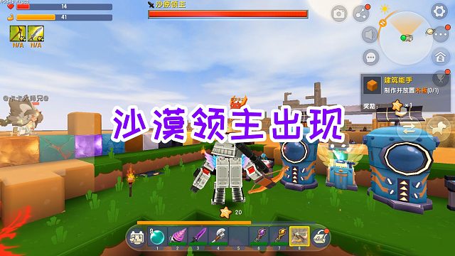 迷你世界十倍率生存13：等了好多天，沙漠领主出现了，跑到了海边