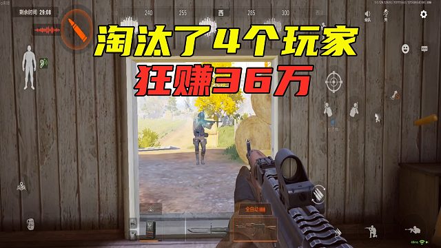 暗区突围：这局太刺激了，在南麦田淘汰了4个玩家，狂赚36万