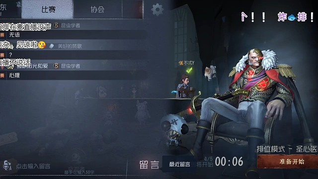 【暮煙雨散】挂机2分钟k头半分钟