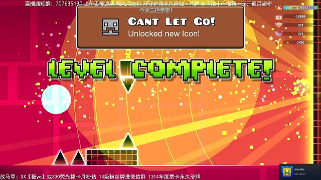 【yoyo奶糖】我终于通关几何冲刺第六关啦555