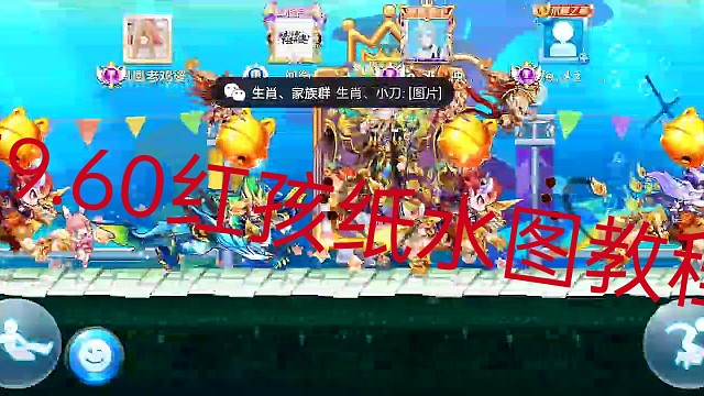 红孩纸59水图教程