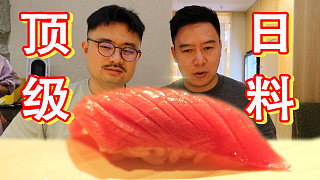 兩帥小伙吃杭州日料“天花板”，花式刺身吃到飽