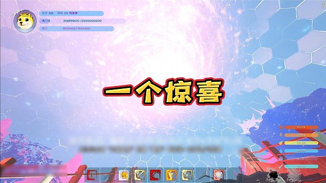 【星辉】一个惊喜