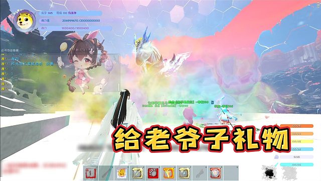 【星辉】给老爷子礼物