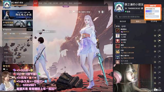 我好帅没甲没血反杀一个有满金甲的～