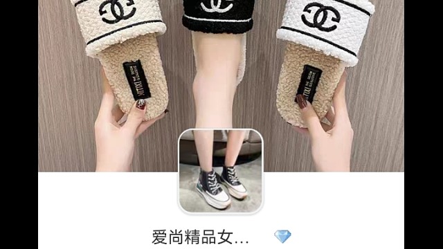 秋冬新款等你爱，更多爱，扫码有惊喜~