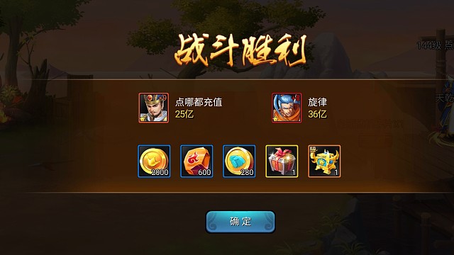 太难打了，战力不高别想过