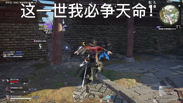 快来上车！专业请队友吃剑气！