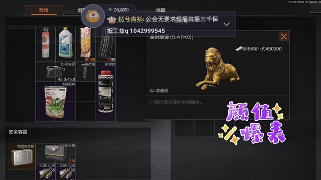 第一个小金出来了