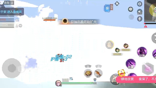 和挂谈判谈崩了…