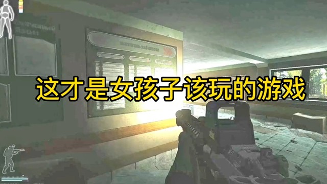 逃离塔科夫:这才是女孩子该玩的游戏！