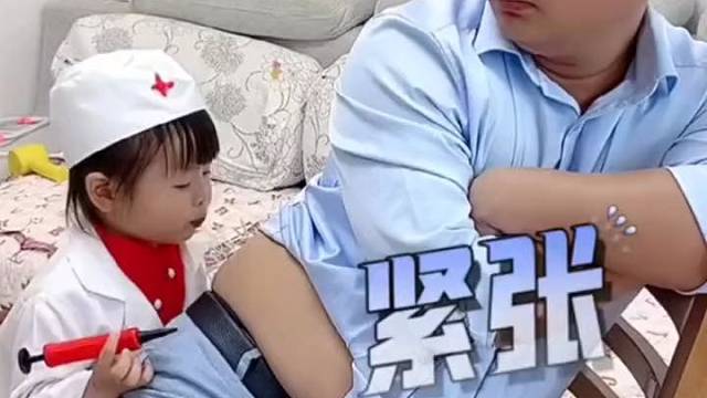 这小棉袄有点漏风吧心疼爸爸一秒钟